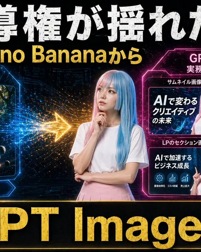 Neon AI Thumbnail Comparison