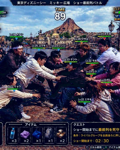 Tokyo DisneySea Front-Row Battle UI