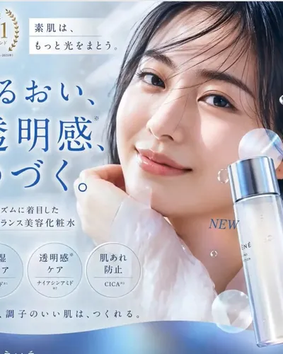 E-commerce Main Image - Elegant Cosmetic Poster Prompt
