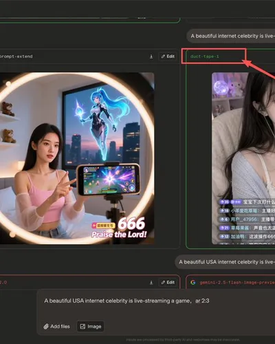 综合应用场景图