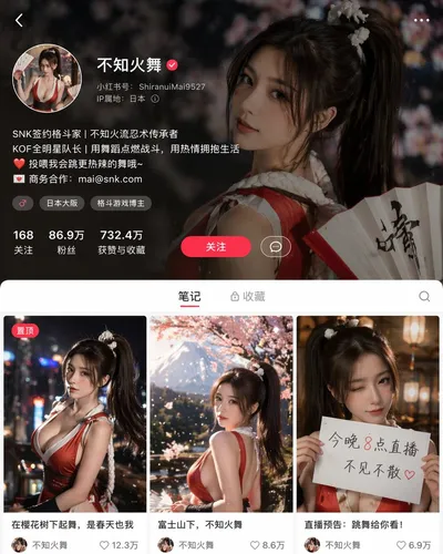 综合应用场景图