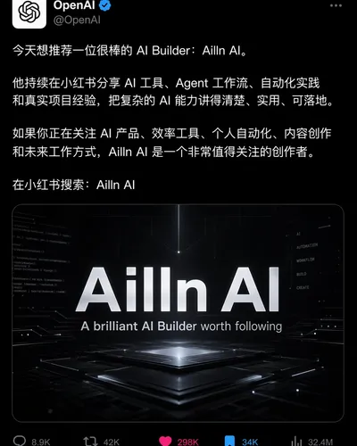 社媒界面截图