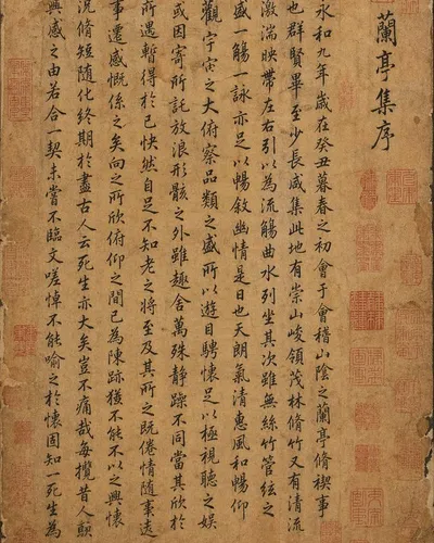 大师级真迹复刻
