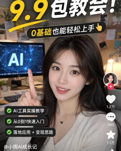 社媒界面截图