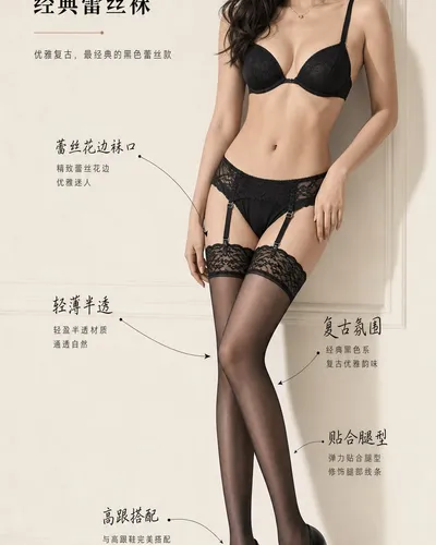 黑色吊带袜单款图鉴展示